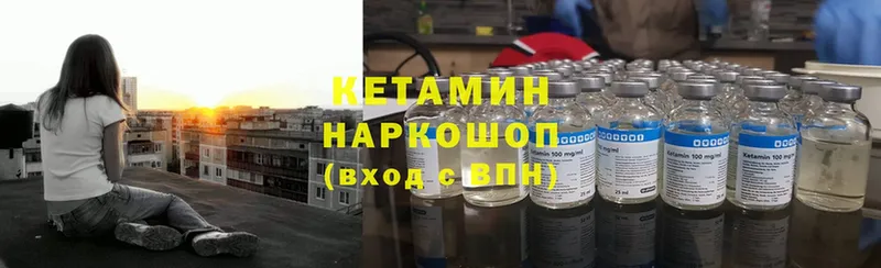 цены наркотик  Камбарка  Кетамин ketamine 